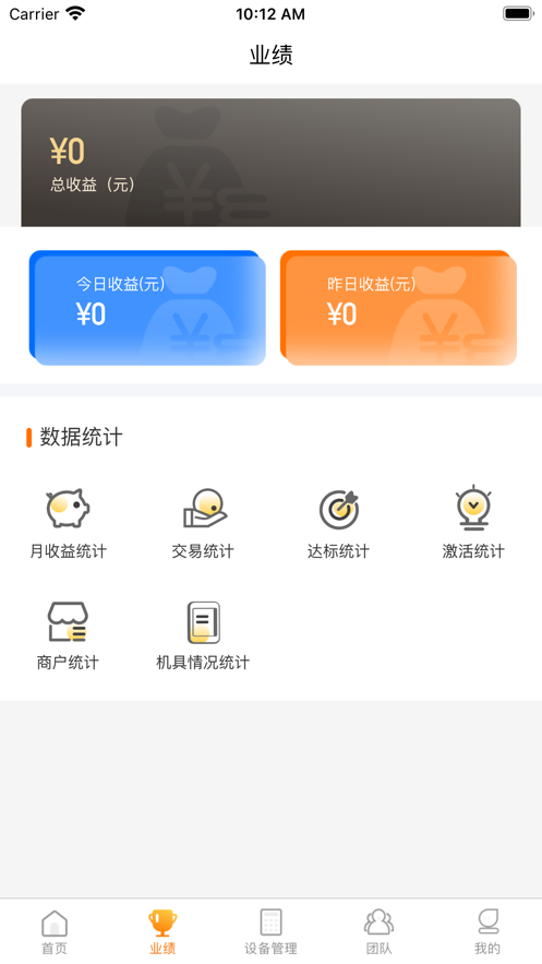 小宝助手办公app最新版v1.0