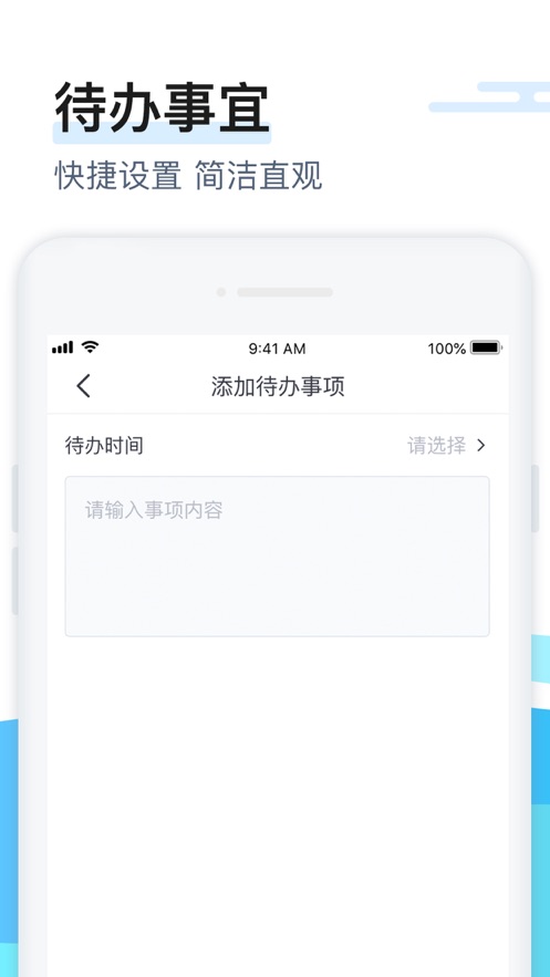 云不二app官方下载v1.0