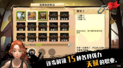 归家异途2手游中文版下载(冒险RPG)v1.0