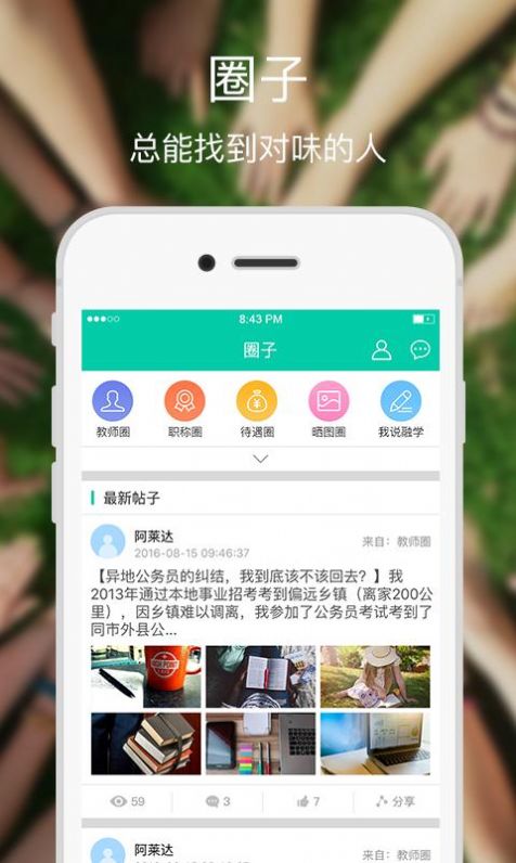 融学app官方下载安装最新版v5.3.7