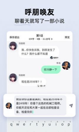 话萌小说官网appv1.6.0