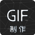 汐音gif制作APP最新版下载v1.0.1