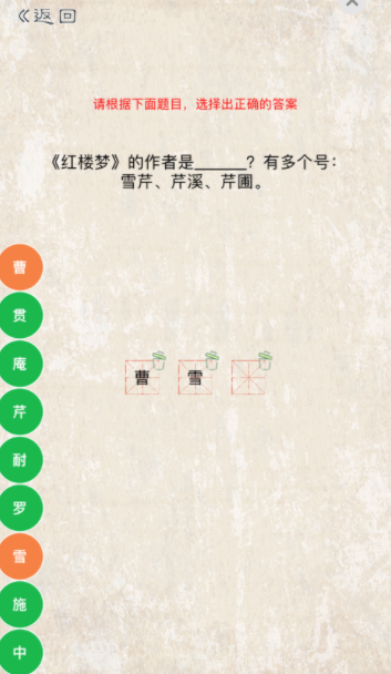 懂不懂名著软件安卓版下载v1.0