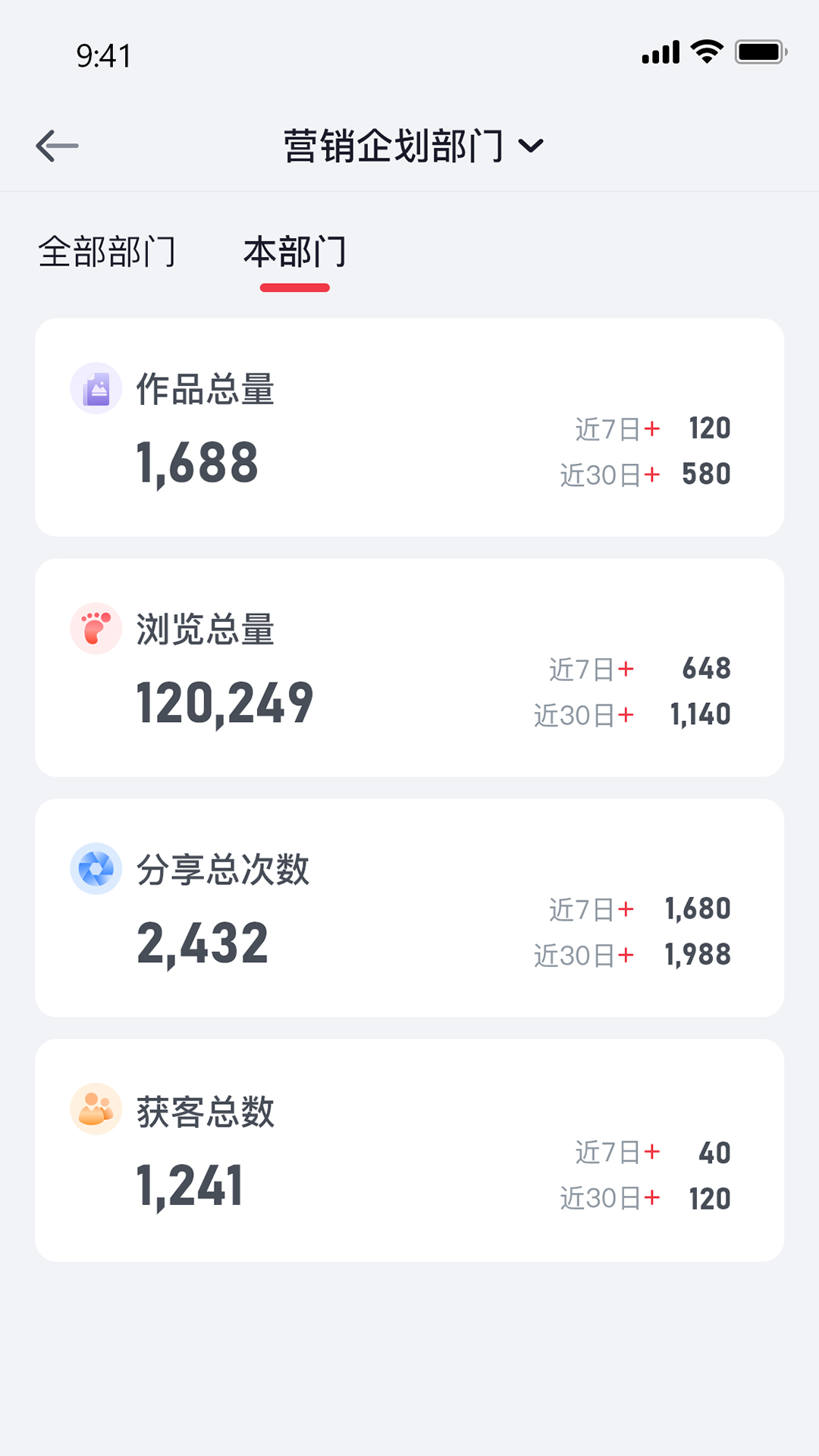 泓众云掌柜家居营销app安卓版下载v1.1.0