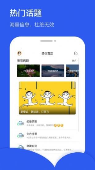 淘客驿站app官方版下载v1.1