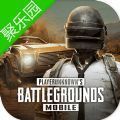 pubg mobile聚乐园最新版游戏官方下载v3.3.0