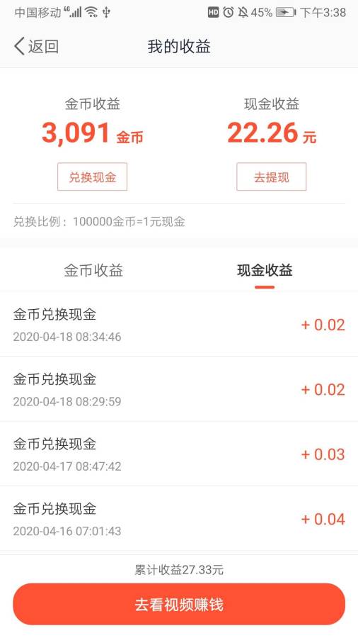 趣吧盒子app官方下载图片1