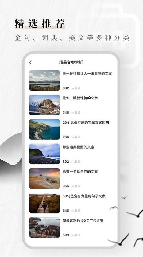 素材狗app手机版下载v1.0.0