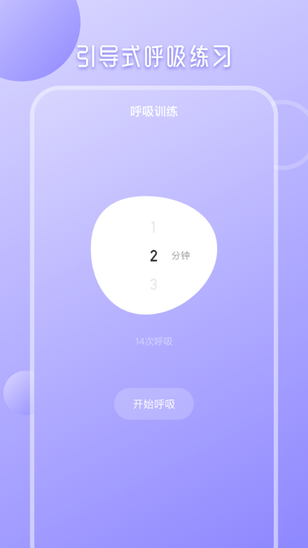 心理测试分析app手机版下载v1.0