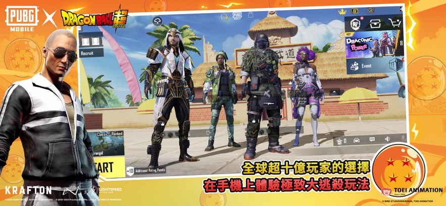 pubg mobile2.8.0国际服下载最新版v3.3.0