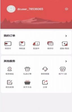 大仓购app安卓版下载v1.1.5