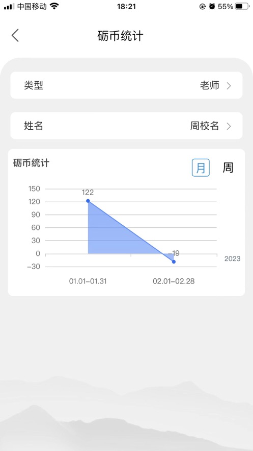 江南砺三全app安卓版下载v1.0.0