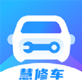 慧修车app官方最新版下载v1.0.2.7