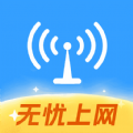 WiFi钥匙畅连免费手机版下载v1.0.2