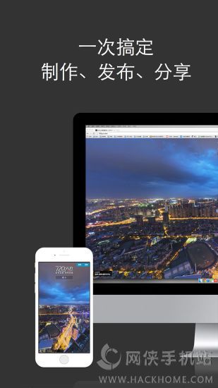 720云全景制作软件手机app下载v3.5.3