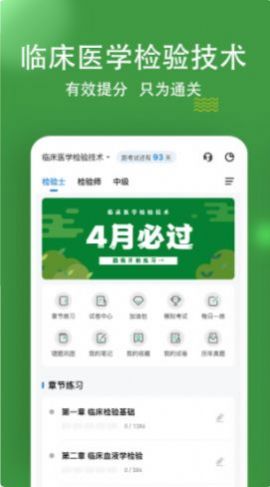 海大云阅卷app软件最新版v1.0.10