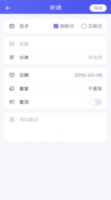 青青草倒数app官方下载v1.1.0