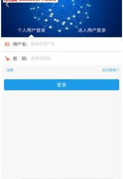 辽宁政务服务网官网手机版app下载V1.0.5