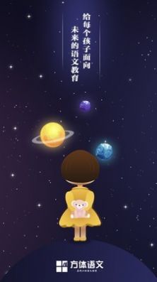 方体语文app软件最新版v2.1.4