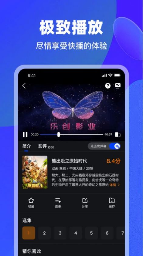 犀牛视频app官方下载追剧最新版v3.9.0