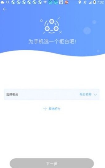 靓亮下载app最新版v4.1.0