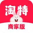 淘特商家版app官方下载v11.1.8