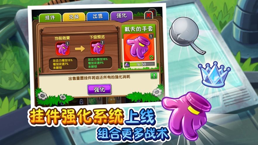 pvz2国际版8.5.1下载安卓版全植物满级v2.7.5