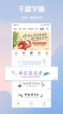 小米主题壁纸app1.9.7.9最新版下载到手机相册v1.9.7.1