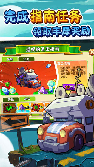 pvz2火鸡投手安卓版0阳光冷却满级植物v2.7.5