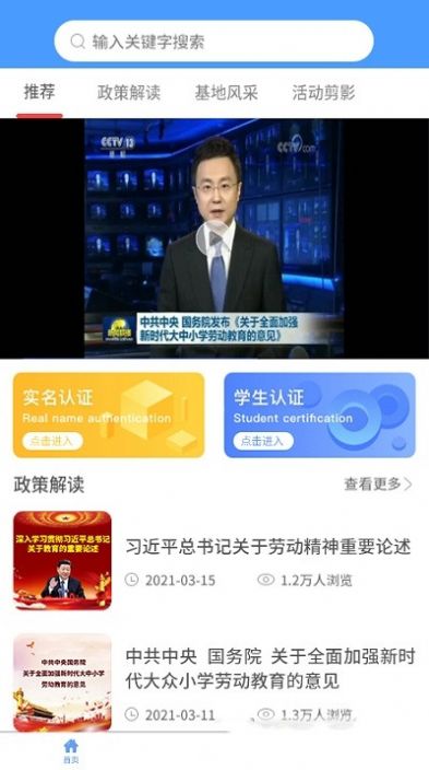 纪书app官方版下载v1.0.2