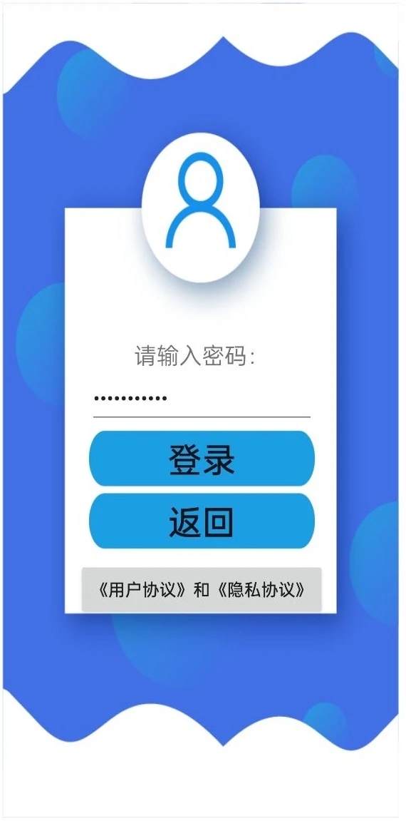 超保科技千里眼手机版app下载v1.0