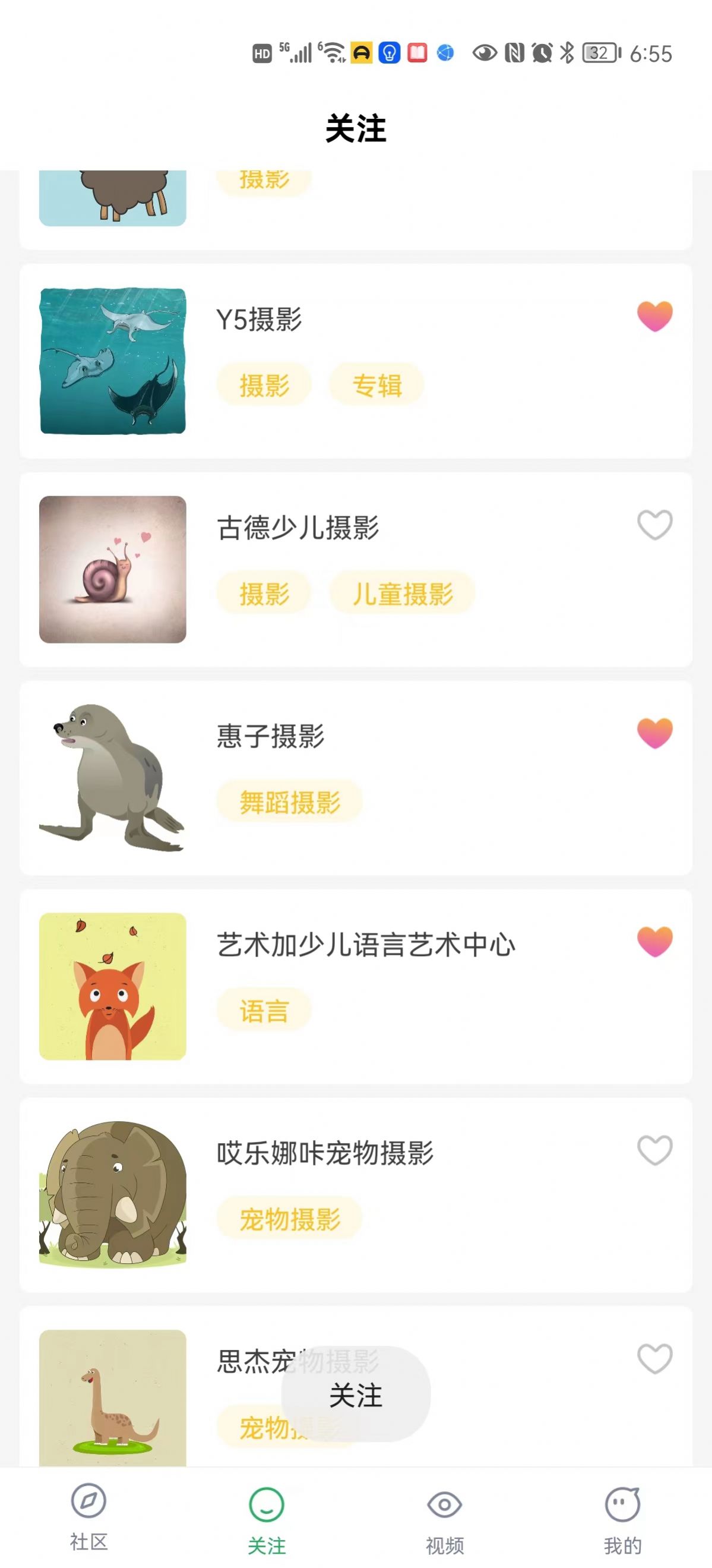 双喜短视频app官方下载v1.3.0