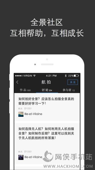 720云全景制作软件手机app下载v3.5.3