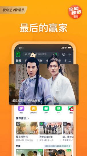 零零影视安装软件下载appv0.0.1