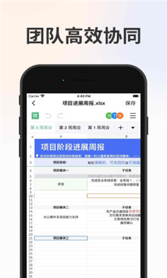 卫士云盘app下载安装3.13.1