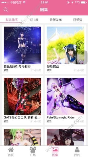 COSPLAY啦软件官网app下载安装v1.0.15