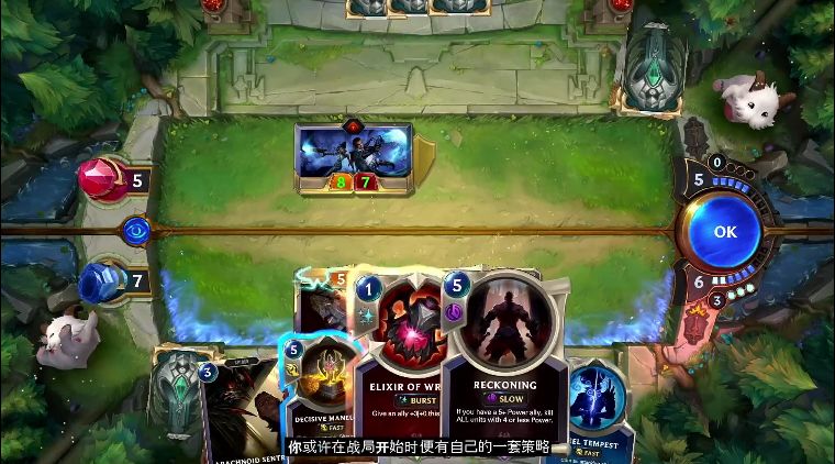 epic Legends of Runeterra下载最新中文版v01.00.025