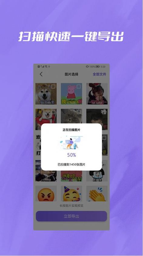 手机恢复宝app最新版下载v1.0.1