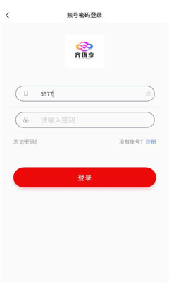 齐优享app官方版v1.0.0