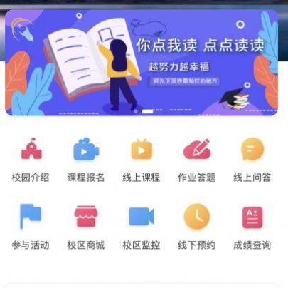 爱乐艺术app学习教育最新版v1.0