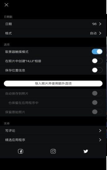 hujl相机拍照软件下载oppov1.0