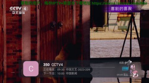 KingTV电视盒子官方下载图片1