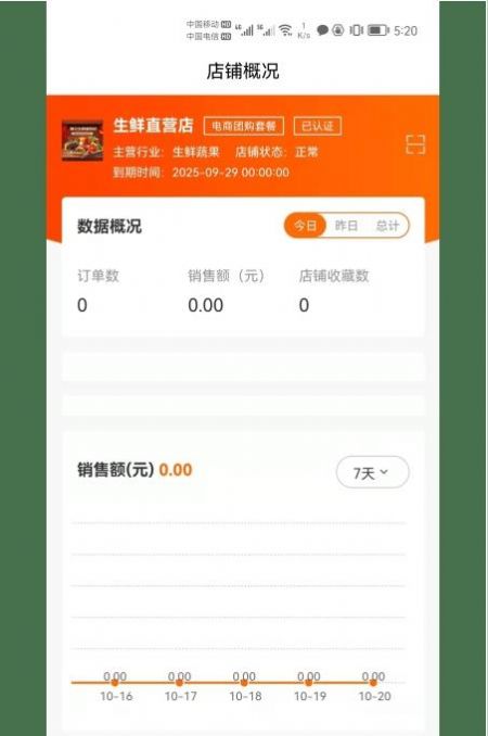 喵它app手机版v1.5.05