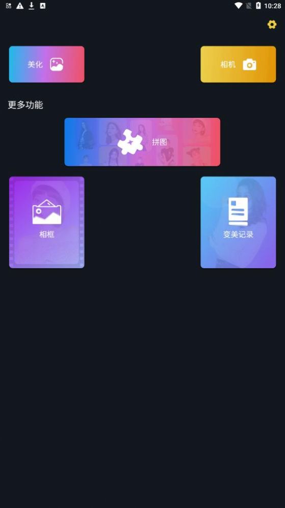 迷你相机创造世界app官方下载v1.1.1