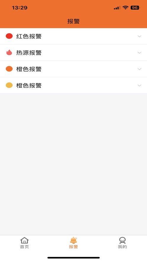 FinMe临洮供热管理app下载v1.0