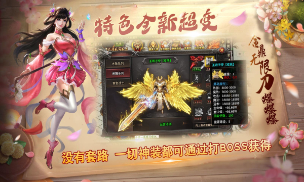 金鼎无限刀爆爆爆手游正版v4.4.5