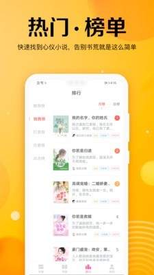 刺萝小说app手机版v1.0