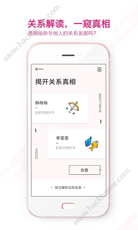 准了app安卓官方版下载v2.9.13