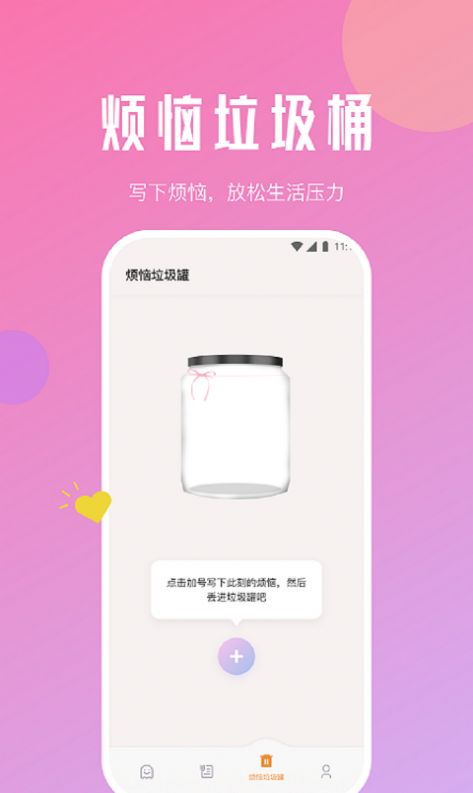 旋风网络精灵下载安装最新版v1.0.0