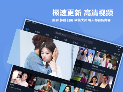 a4yy影院app官方TV版下载v1.0